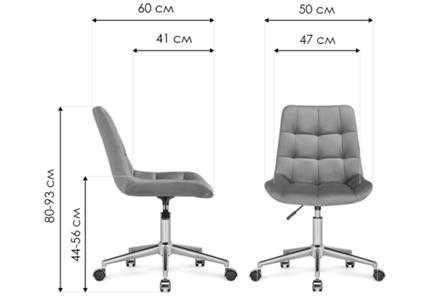 Офисное кресло Woodville Честер голубой, белый, ножки белые
