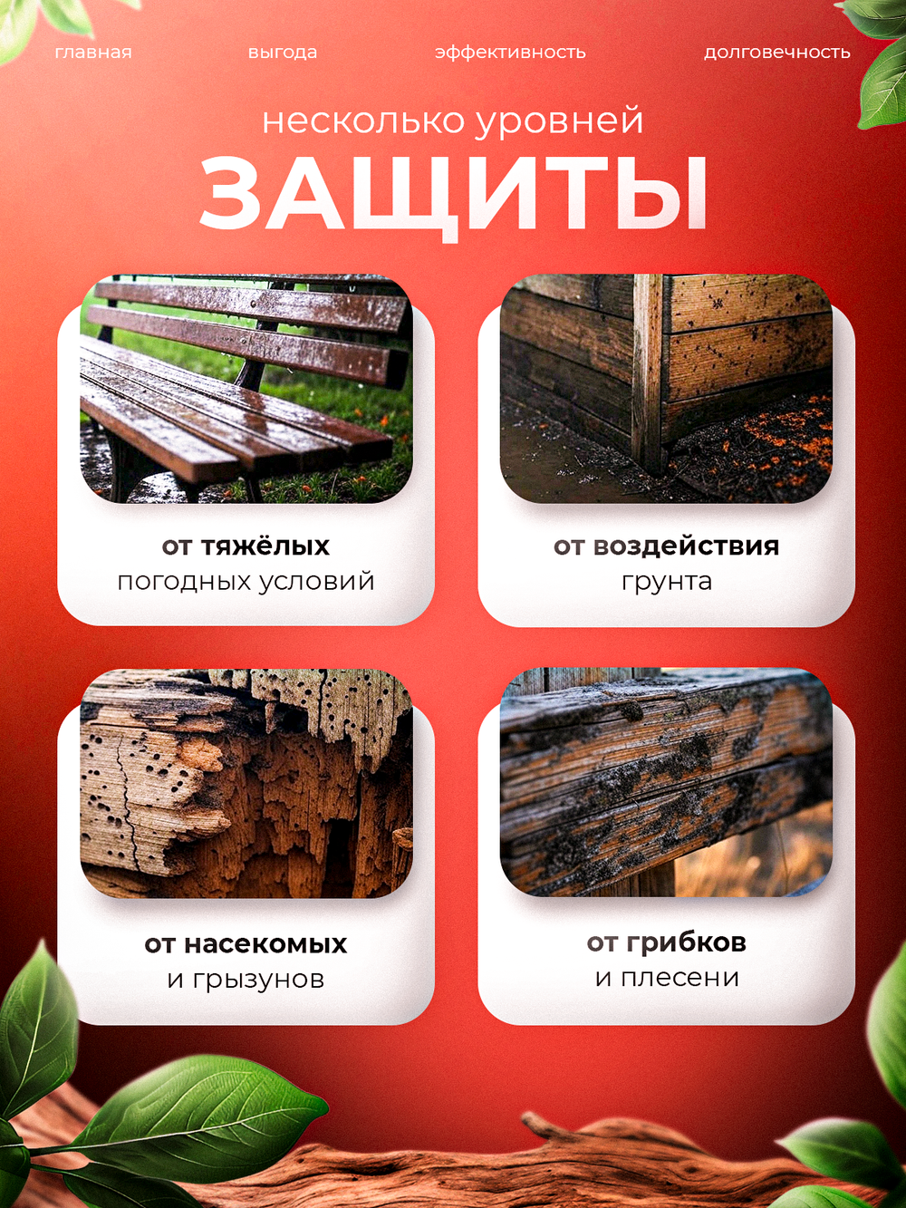 Антисептик универсальный бесцветный PaintPRO 10л