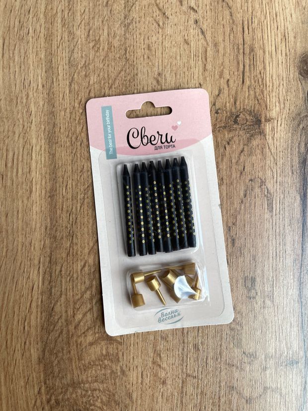 Свечи Золотые точки, Черный, Металлик, 0,5*6 + 1 см, 8 шт. с держат