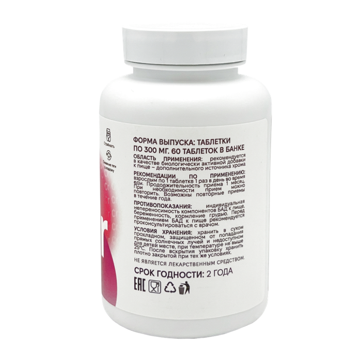 ONVIT Пиколинат Хрома, 60 таблеток 2