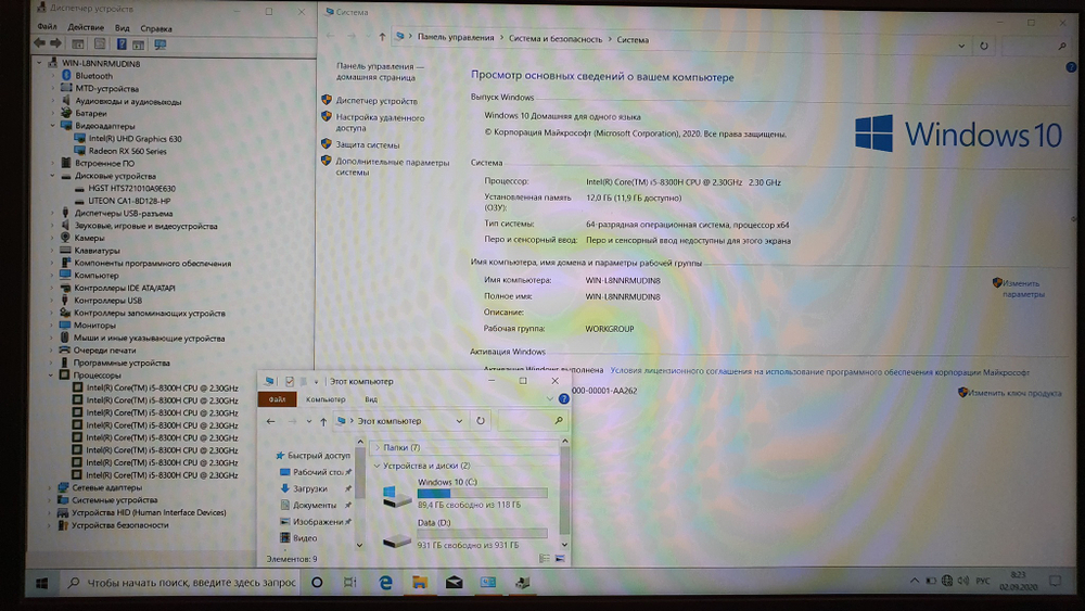 Игровой HP i5-8/12 Gb/RX 560 2 Gb/FHD/Pavilion 15-cx0081ur 5EQ55EA/Windows 10
