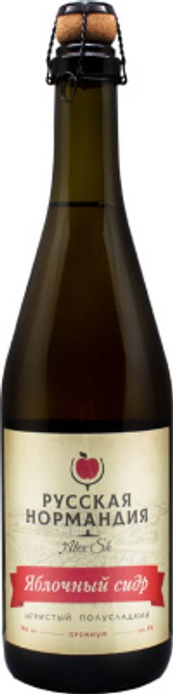 Сидр Русская Нормандия Полусладкий / Cider Russkaya Normandiya Semi-sweet 0.75 - стекло