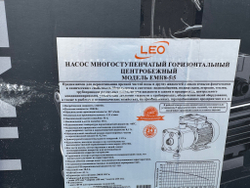 Насос LEO EMH8-5/5