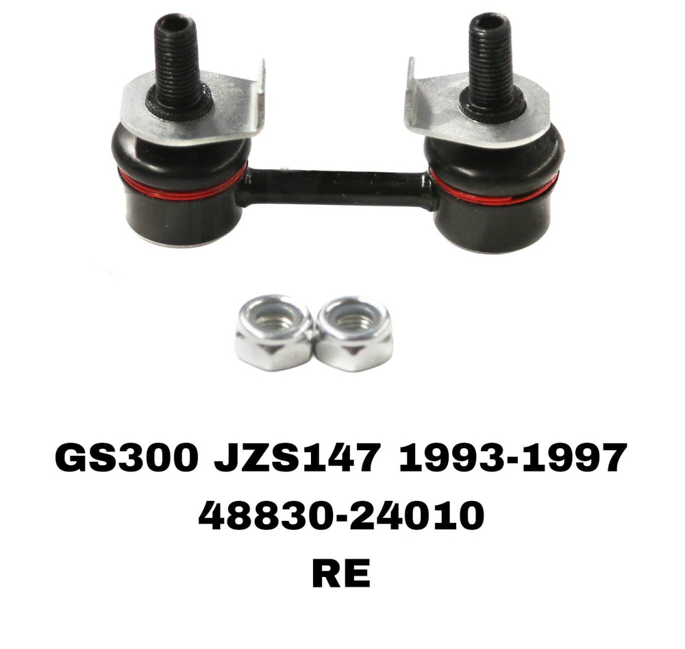 СЕРЬГИ GS300 JZS147 93-98