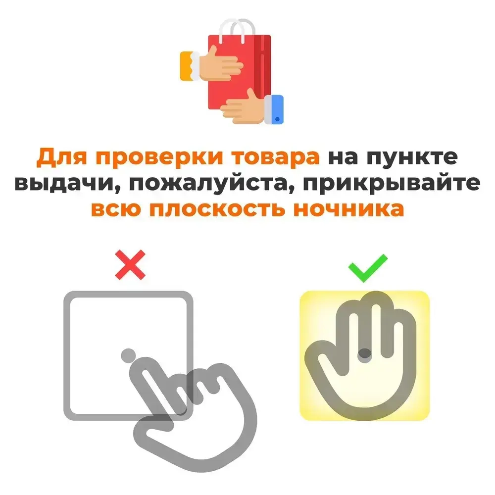 Ночник светодиодный CADENA Квадрат с датчиком освещенности, белый, Ledsquare