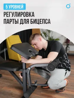 Силовая скамья домашняя OXYGEN FITNESS ARIZON