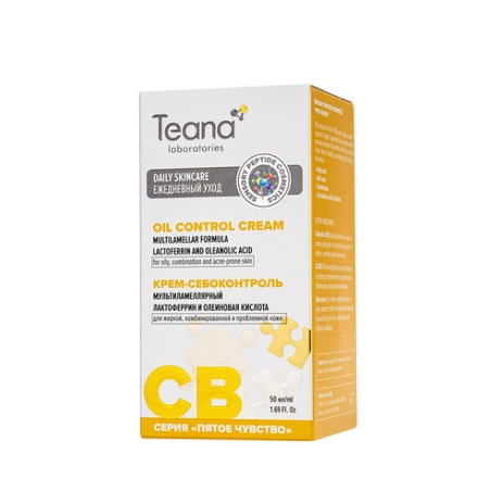 Крем-себоконтроль мультиламеллярный матирующий с лактоферрином 50 мл