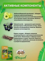 Тайские драже от кашля и боли в горле
