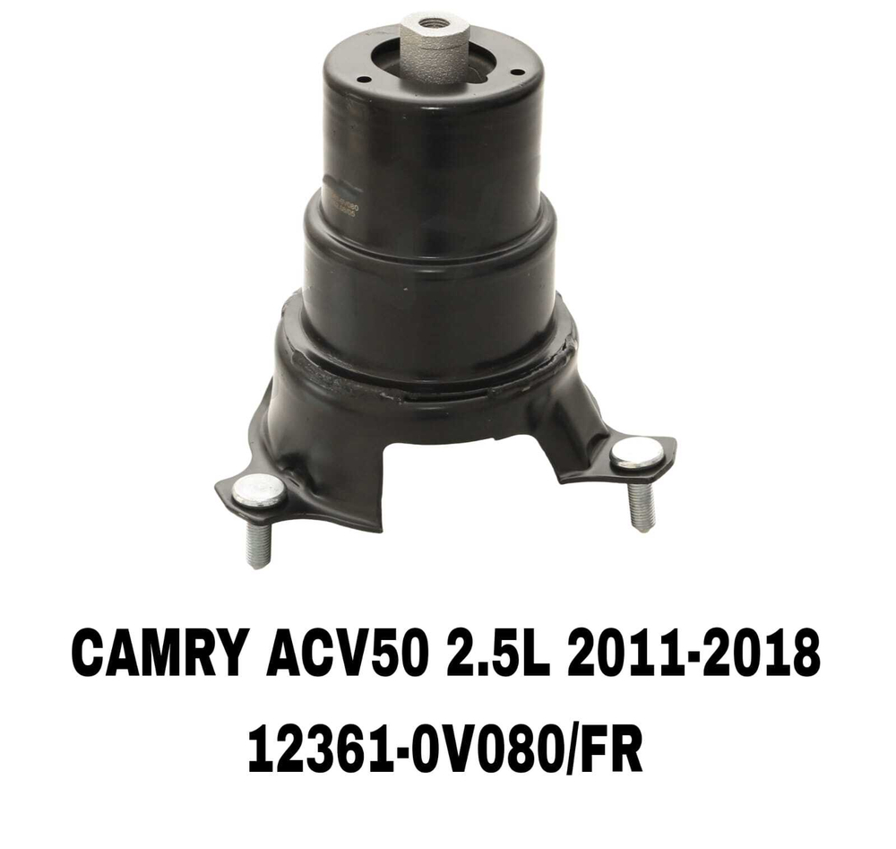 ПОДУШКИ ДВИГАТЕЛЯ CAMRY ACV50 2.5L