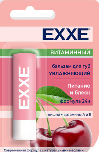 EXXE Бальз.д/губ увлажн. Витаминный  4,2г.