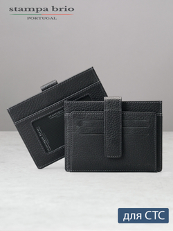 162 - Обложка для документов