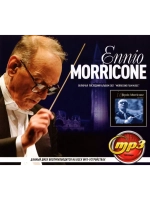 Ennio Moriccone (MP3 Флешка)