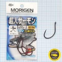 MORIGEN