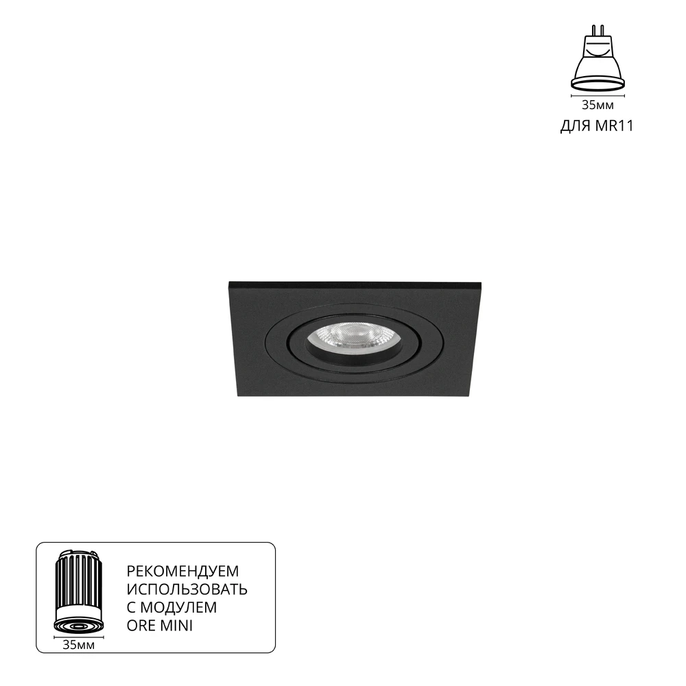 Точечный встраиваемый светильник Arte Lamp TARF MINI A2068PL-1BK