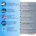 Робот-пылесос «CrystalWave» для очистки дна и стен бассейна до 100 м²