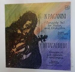 Винтажная виниловая пластинка LP Н. Паганини, Концерт Для Скрипки С Оркестром Дирижер Владимир Федосеев (СССР 1984)