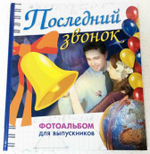 00000010640.jpg