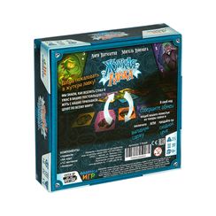 Игра "Жуткая лавка"