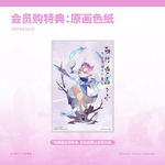 Saigyouzi Yuyuko