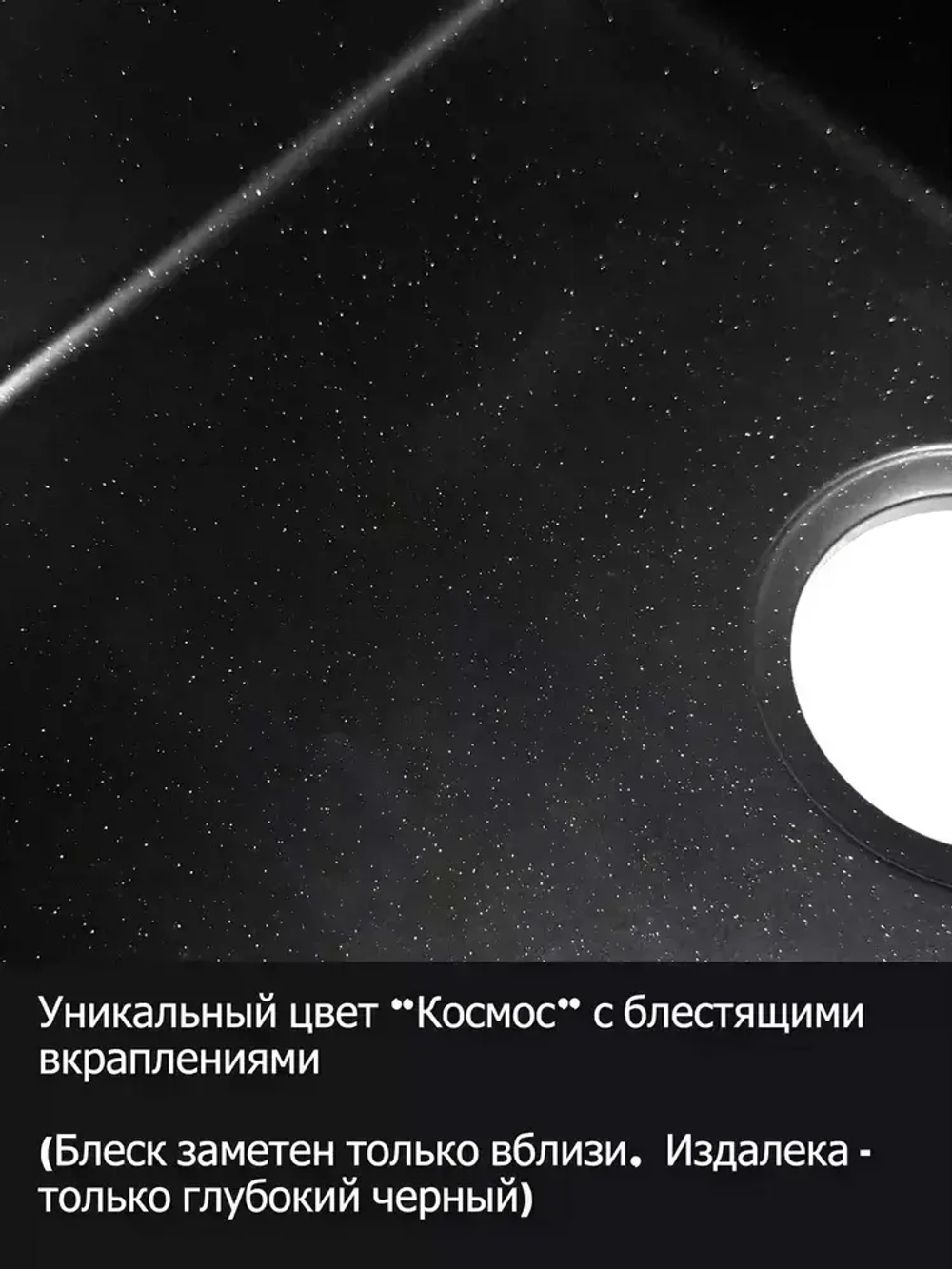 Мойка POLYGRAN ATOL-520 космос №316, смеситель SKS5 черный