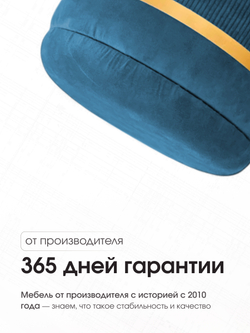 Пуф Лакси Синий