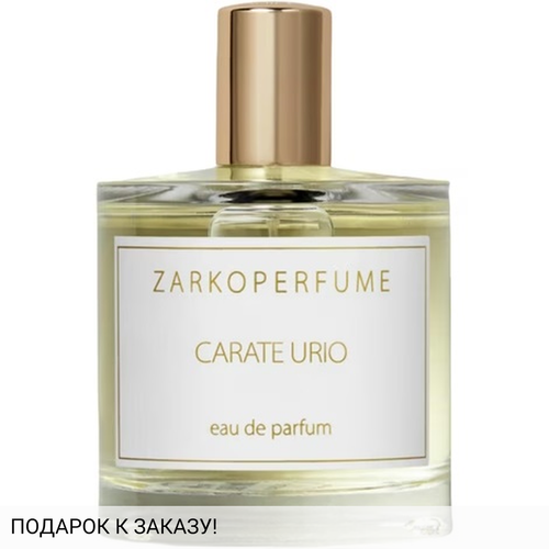 Zarkoperfume Carate Urio