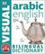 Arabic English Bilingual Visual Dictionary (DK Bilingual Dictionaries)
