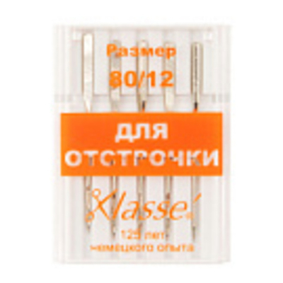 Иглы для БШМ отстрочка с большим ушком 80/12 A6147/80 Klasse