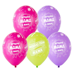 Шар латексный 35см Лучшая Мама (Ассорти)