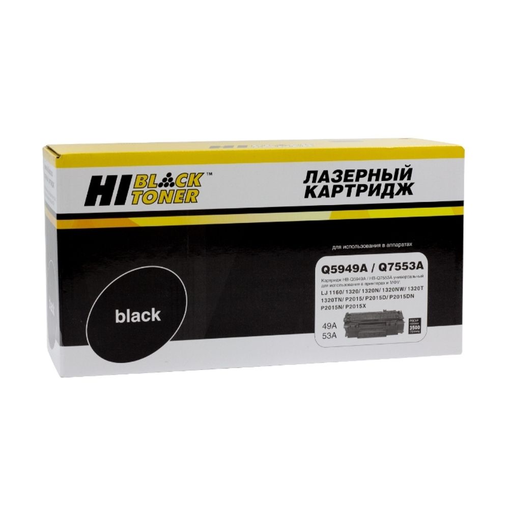 Картридж Hi-Black (HB-Q5949A/Q7553A) для HP LJ 1160/1320/P2015, Canon 715, Универсальный, 3,5K