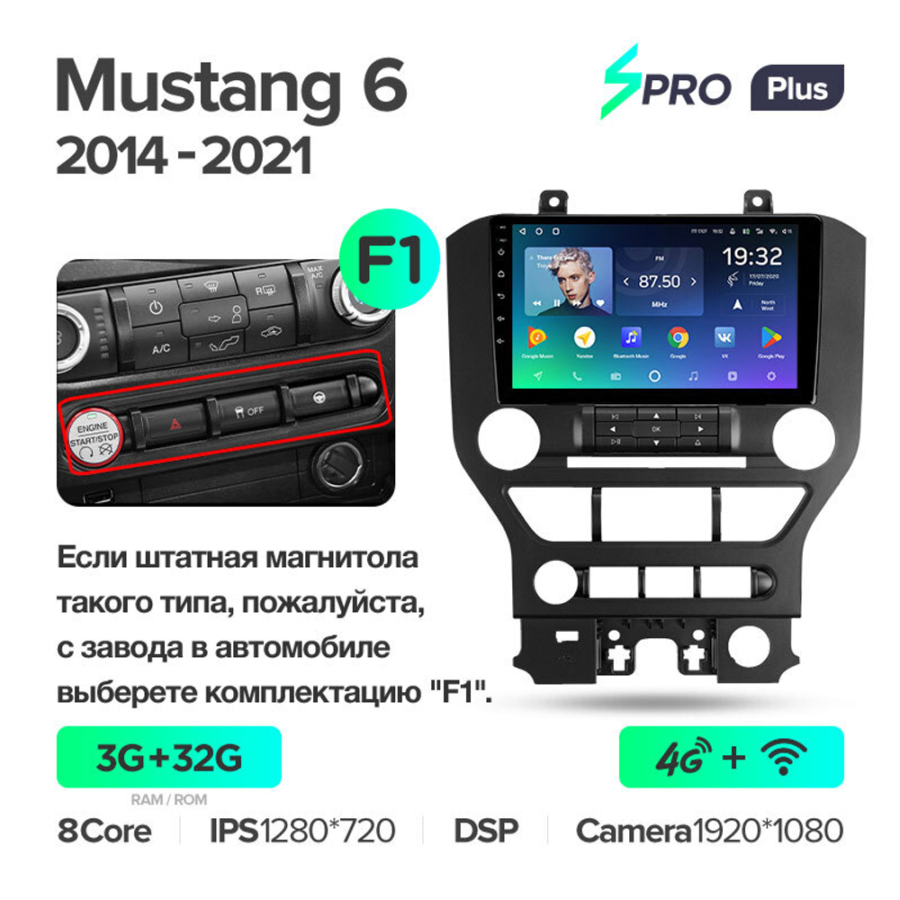 Teyes SPRO Plus 9"для Ford Mustang 6 S550 2014-2021