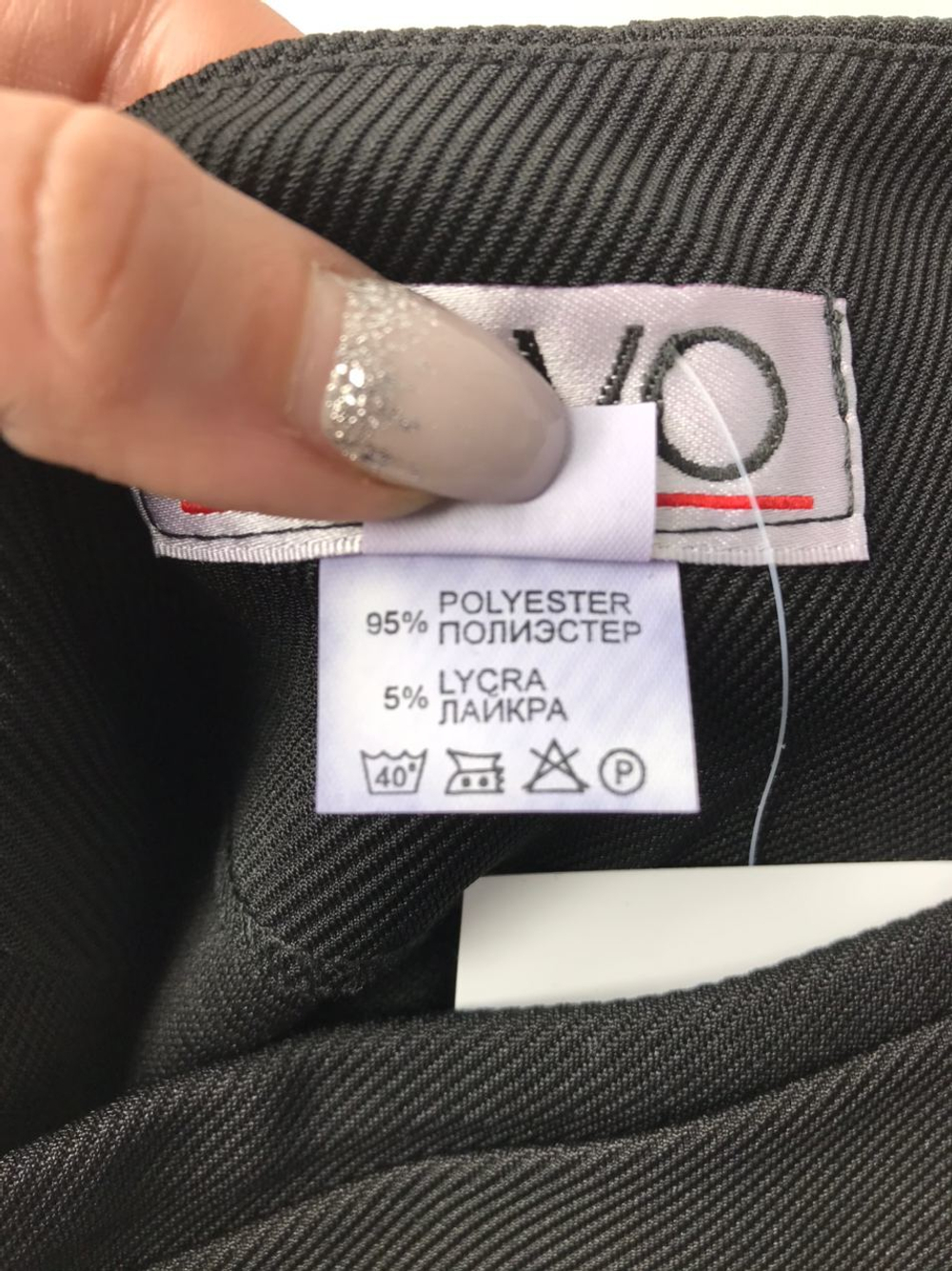 Юбка BRAVO 46 размер