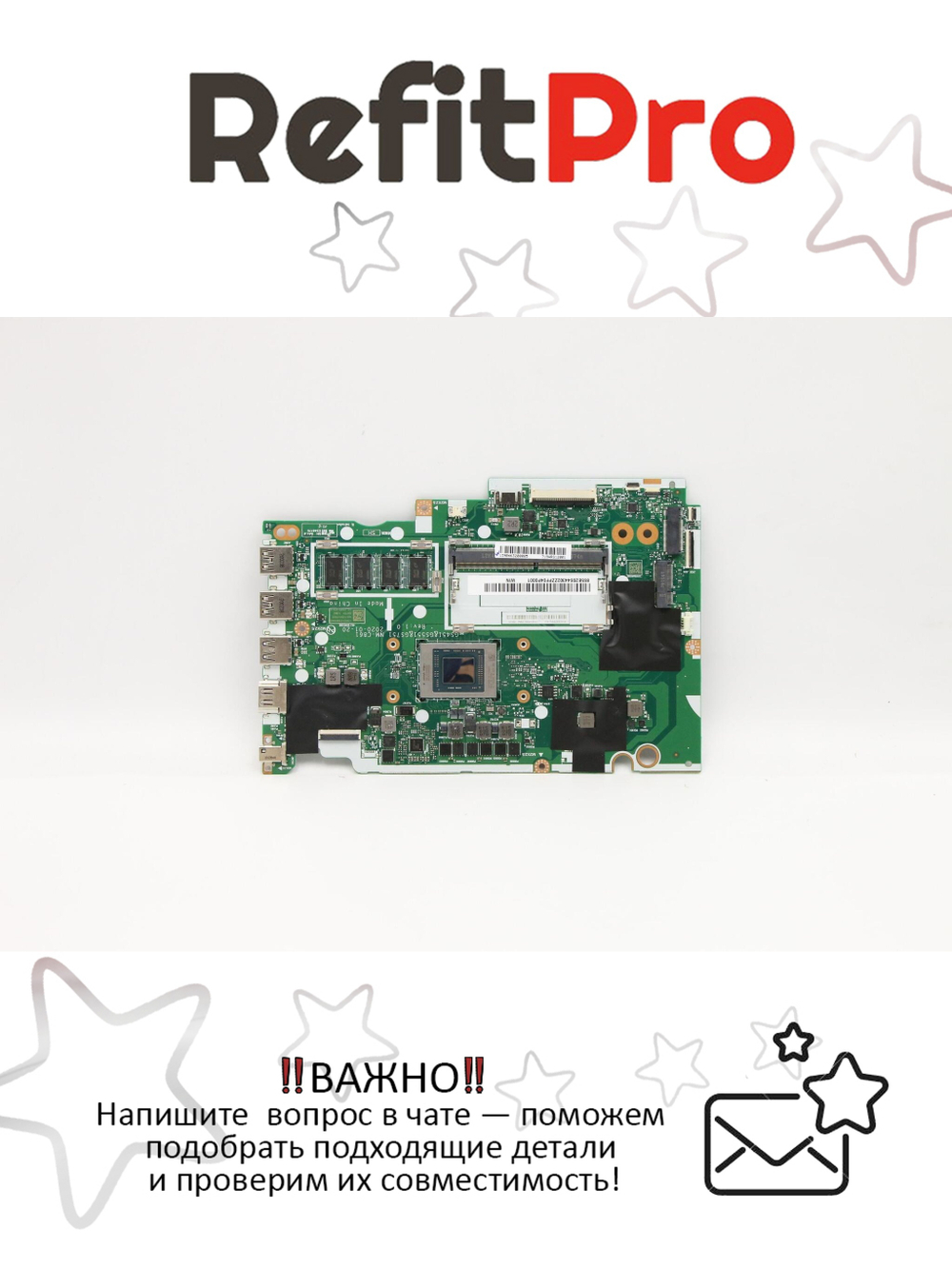 Материнская плата для ноутбука Lenovo 3-17ARE05 R5-4500U UMA 4G WIN (5B20S44302), оригинал