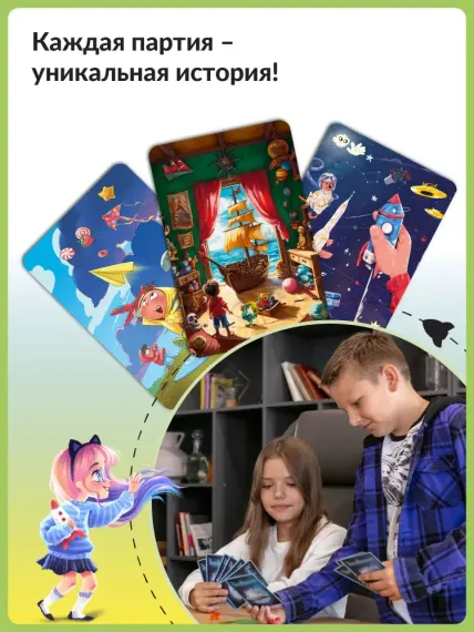 Имаджинариум История Игрушек