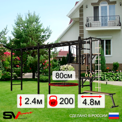 Уличная шведская стенка Sv Sport рукоход х 2 У52811 (Турник/Брусья/Стойка/Скамья/Гнездо 80см/Кронш бокс/Канат/кольца/лестница)