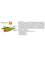 Куртка флисовая Alaskan Black Water  AFHBWB