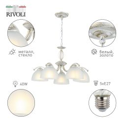 Люстра Rivoli Valerie 9169-305 5 х Е27 40 Вт классика | Rivoli