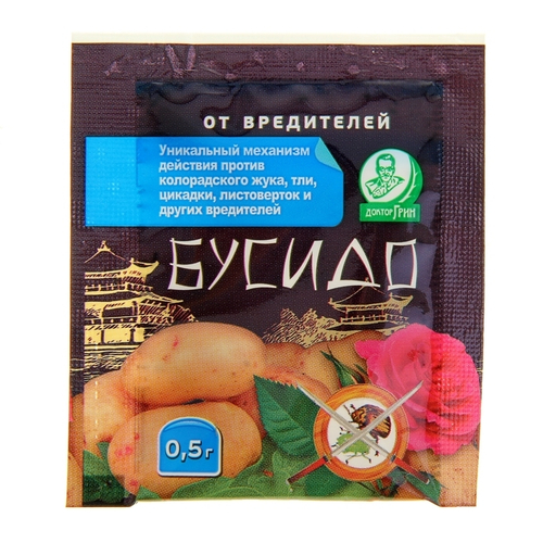 Бусидо 0,5гр аналог Апачи