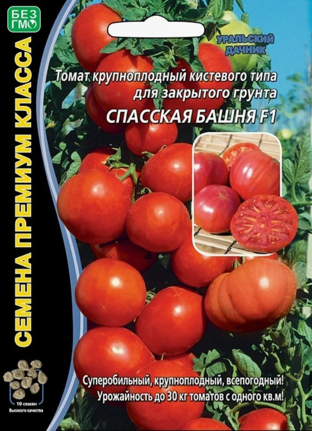 Томат Спасская Башня F1