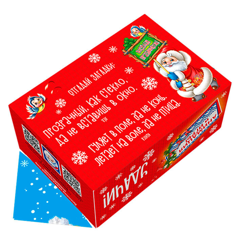 Конфета Оливия и Оливер