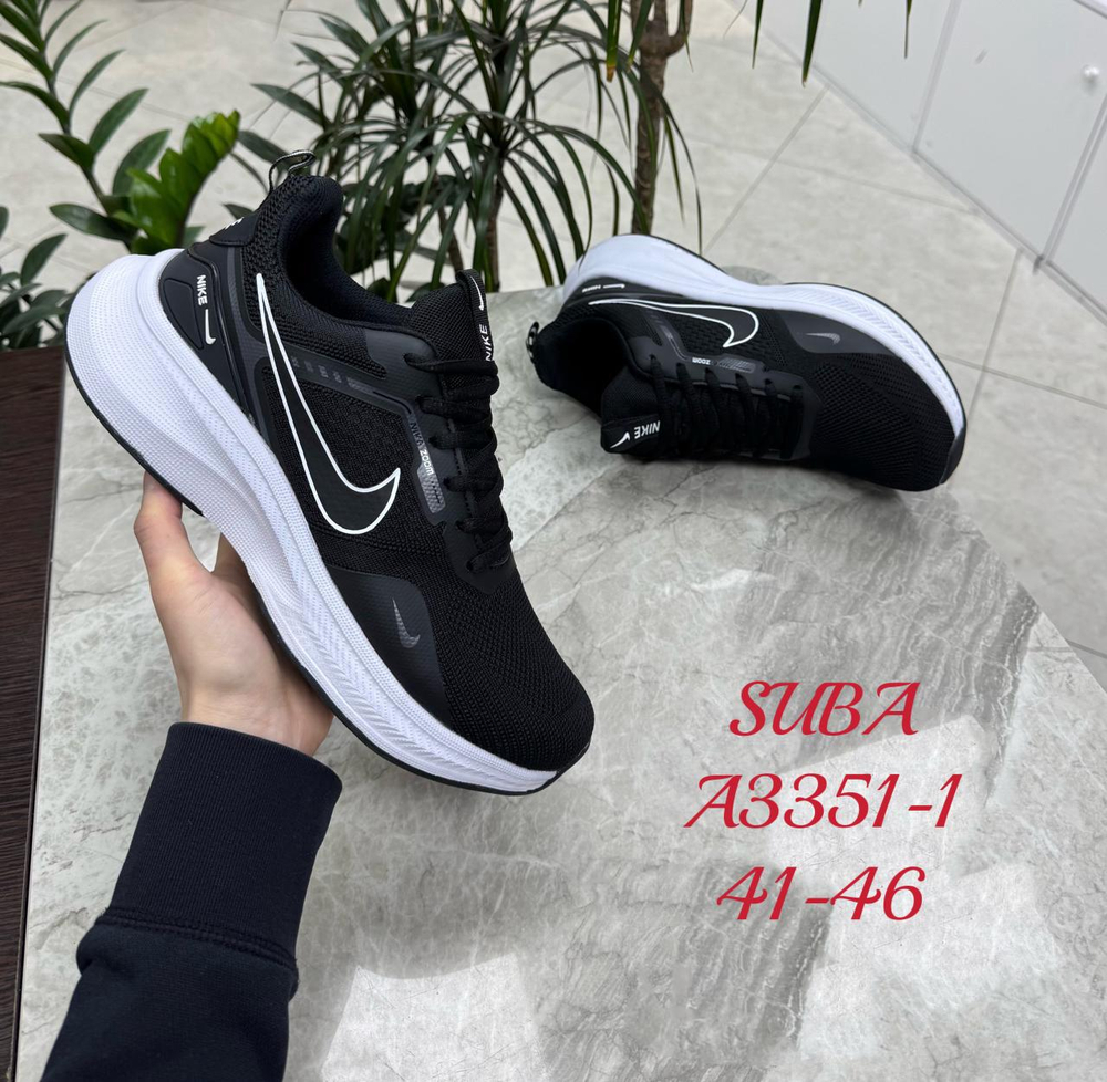 Кроссовки по 8 пар (41-46)р. 3351-1