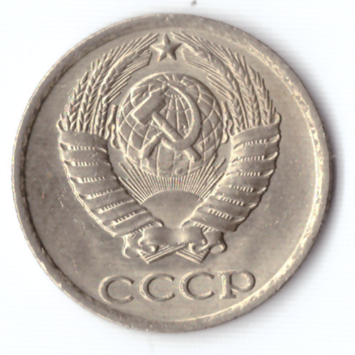 10 копеек 1982 VF