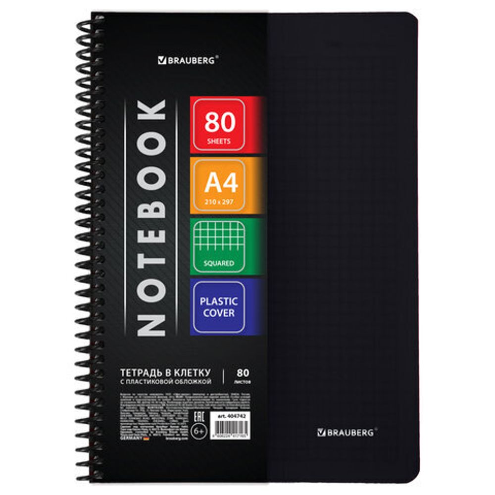 Тетрадь А4 80 л. BRAUBERG "Metropolis", спираль пластиковая, клетка, обложка пластик, ЧЕРНЫЙ, 404742