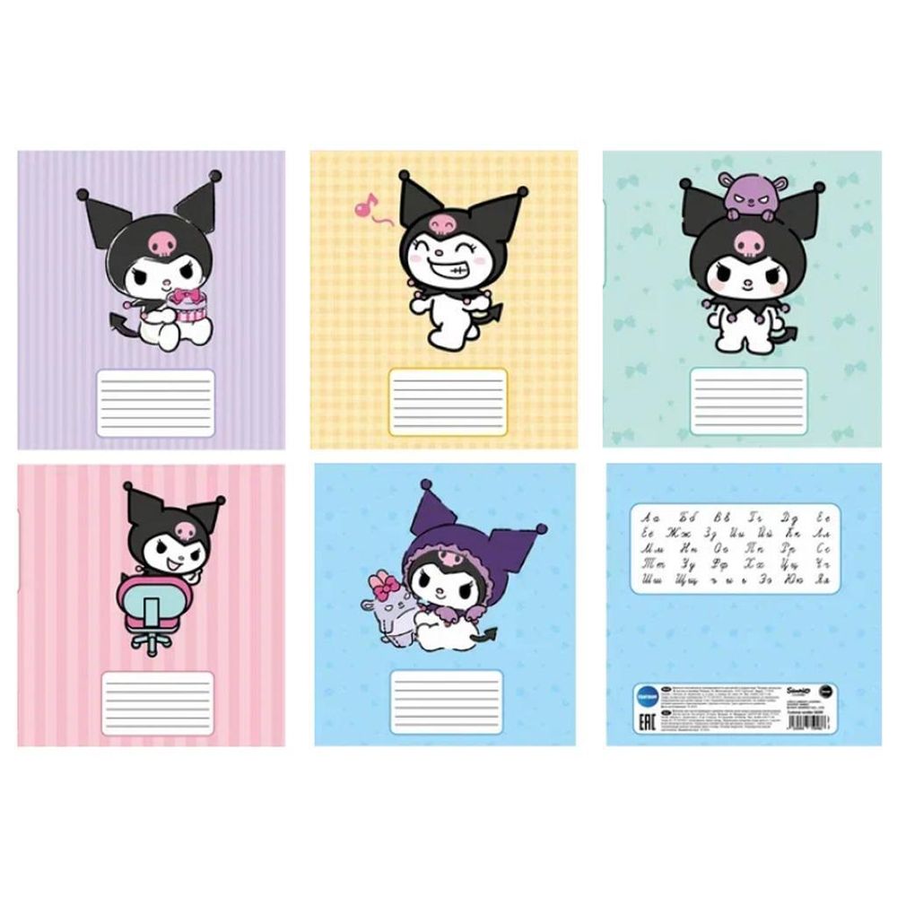 Тетрадь А5 18л лин &quot;Kuromi&quot; 92% белизна,5 дизайнов (Центрум)