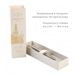 Подарочный набор:Шариковая ручка Parker Jotter Russia SE, цвет: St. Steel GT и Ежедневник датир. триколор