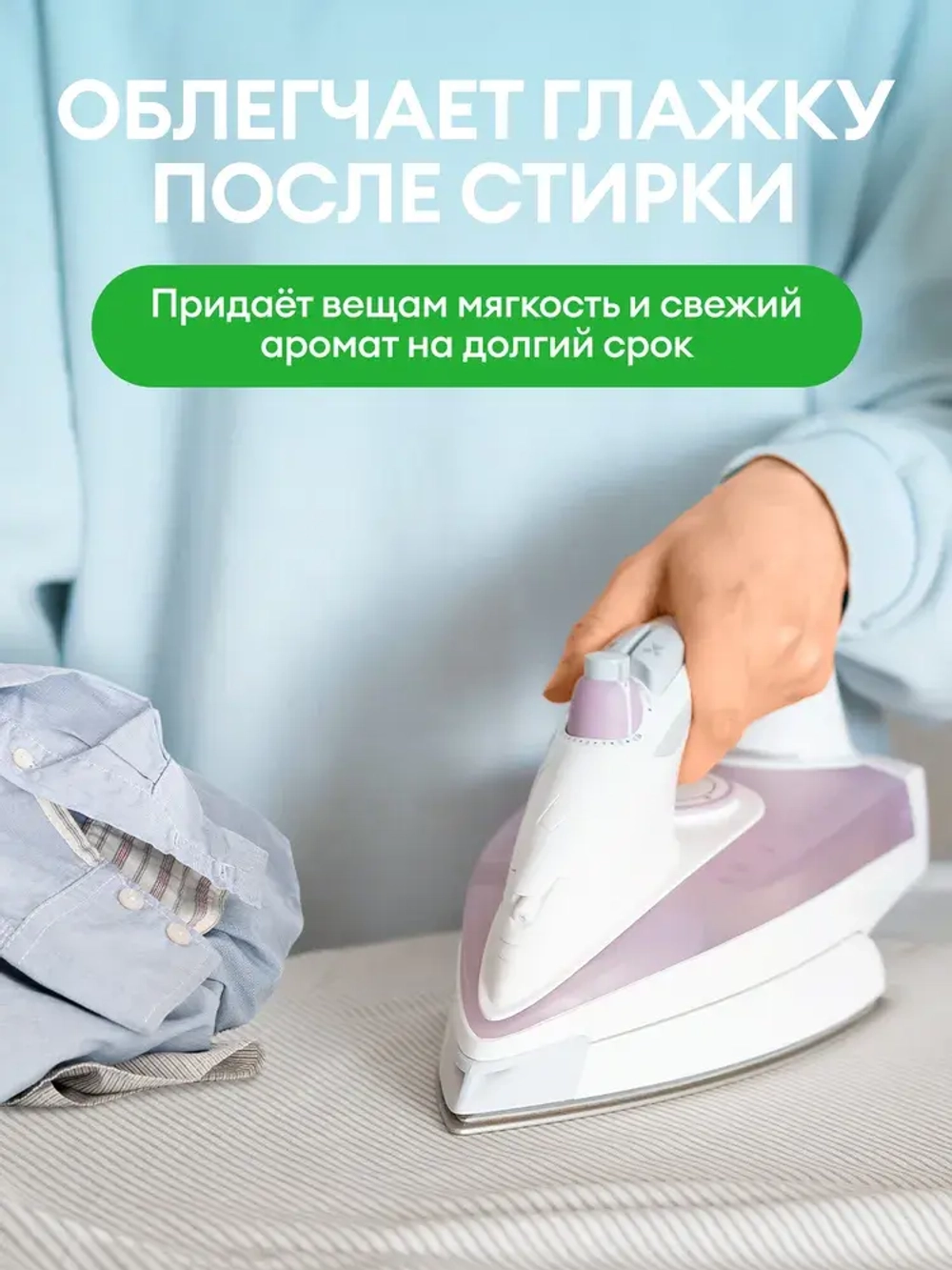 GraSS Кондиционер-ополаскиватель ORIS 5л