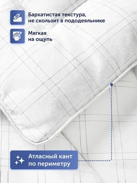 Одеяло с карбоновыми нитями БайОптима