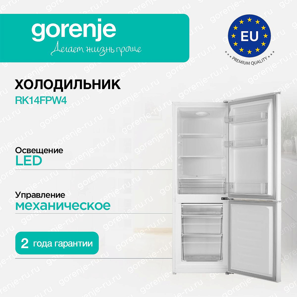 Отдельностоящий двухкамерный холодильник Gorenje RK14FPW4