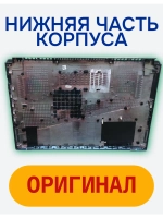 Поддон для ноутбука ASUS ROG Strix GL704