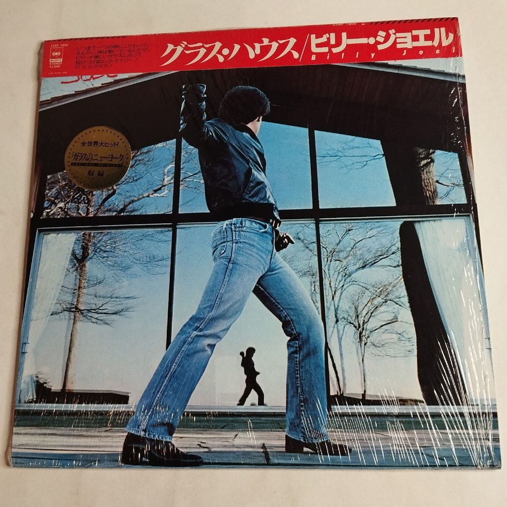 Винтажная виниловая пластинка LP Billy Joel Glass Houses (Japan 1980) (Obi) You May Be Right